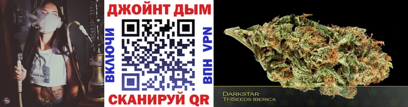 Купить Бошки Шишки A PVP COCAIN ГАШИШ АМФ МЕФ Аша