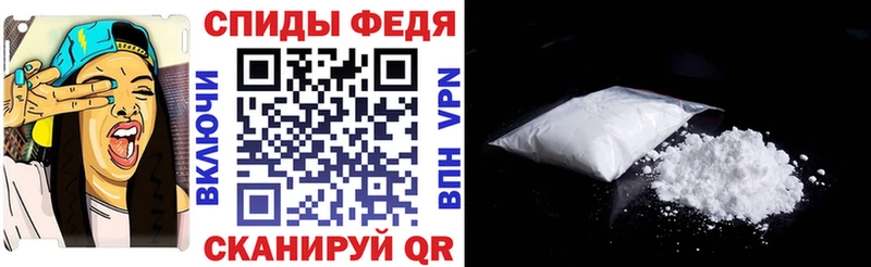 АМФ Premium Купить Аша