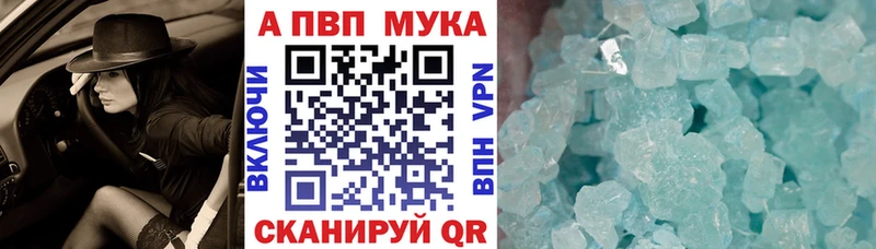Купить закладки  Аша  Alpha PVP VHQ 