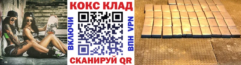 Кокаин FishScale  Купить где  Аша 