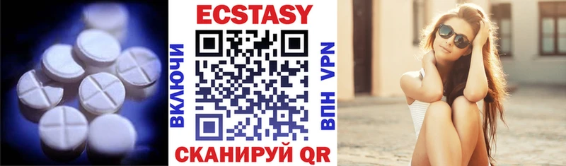 Купить где Аша Экстази диски