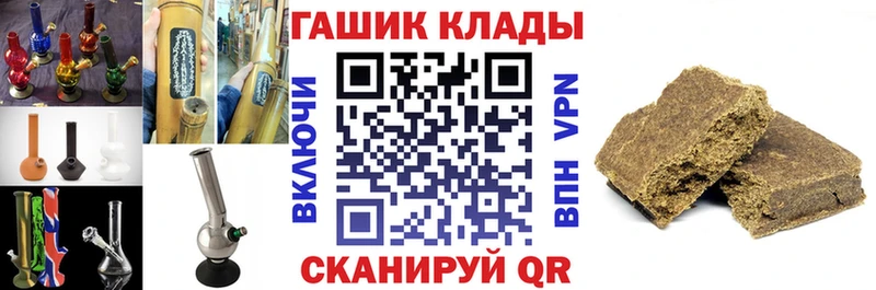 Гашиш гашик  Купить  Аша 