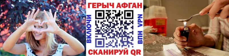 Купить закладки  Аша  Героин гречка 
