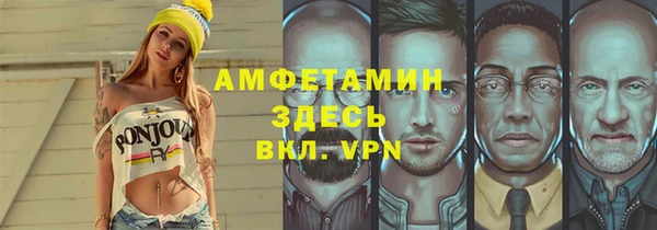 сатива Верхнеуральск