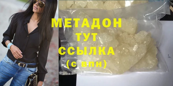 сатива Верхнеуральск