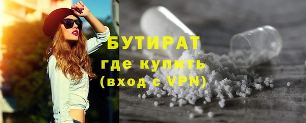 2c-b Верея