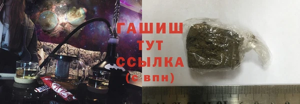 сатива Верхнеуральск