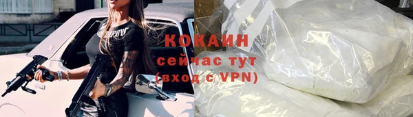 2c-b Верея