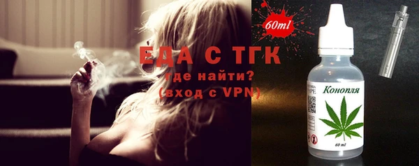 сатива Верхнеуральск