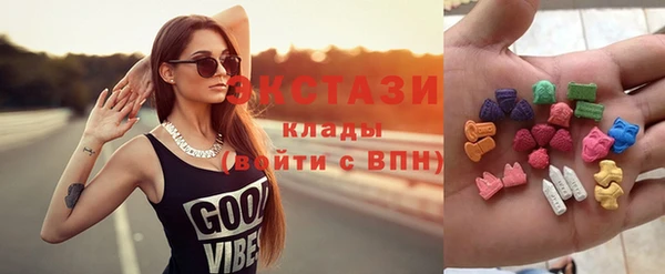молекула духа Верхний Тагил