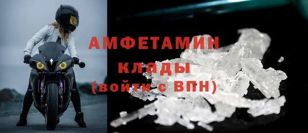 сатива Верхнеуральск