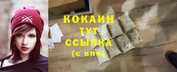 сатива Верхнеуральск