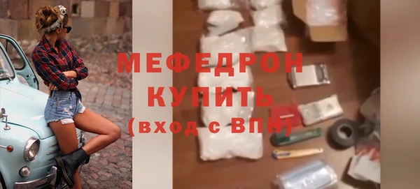 молекула духа Верхний Тагил
