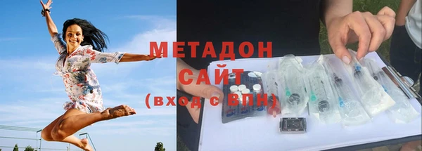 молекула духа Верхний Тагил