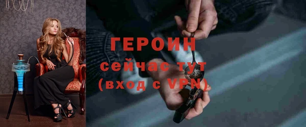 2c-b Верея