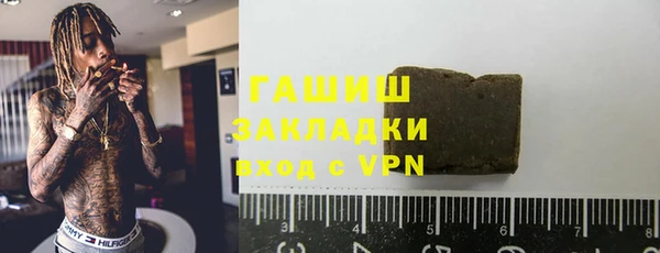 сатива Верхнеуральск
