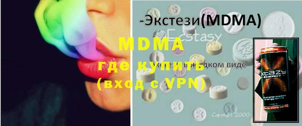 сатива Верхнеуральск