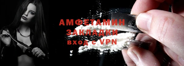молекула духа Верхний Тагил