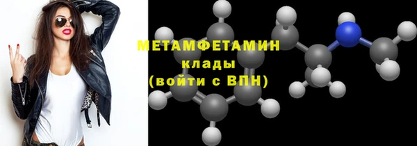 2c-b Верея