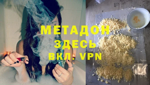 молекула духа Верхний Тагил