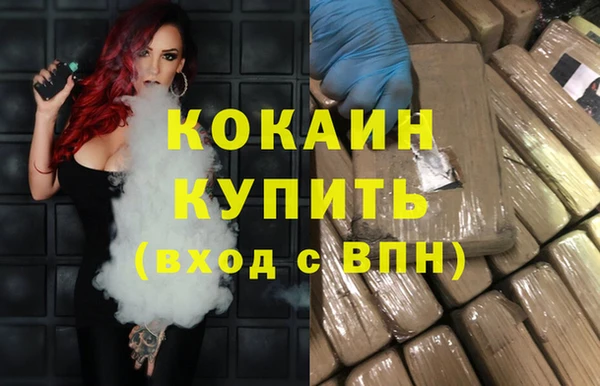 2c-b Верея