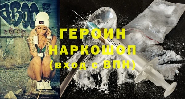 молекула духа Верхний Тагил