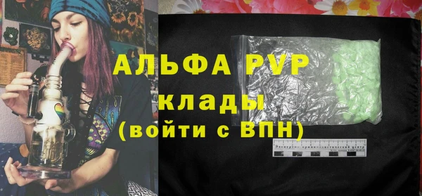 2c-b Верея