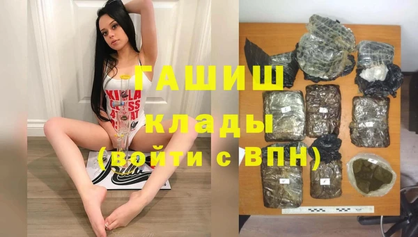 молекула духа Верхний Тагил