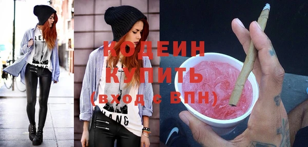 сатива Верхнеуральск