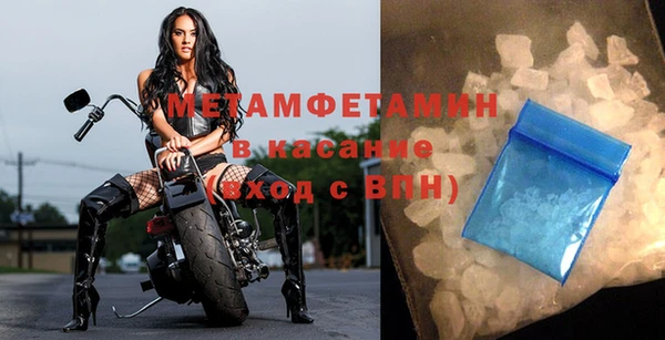 сатива Верхнеуральск