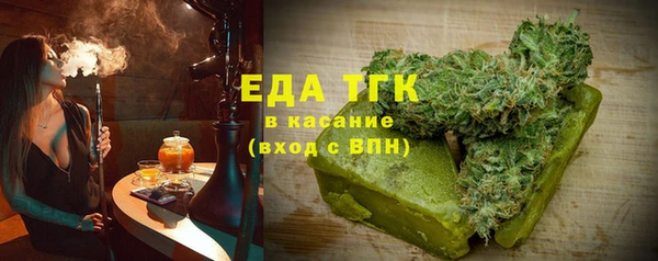 сатива Верхнеуральск