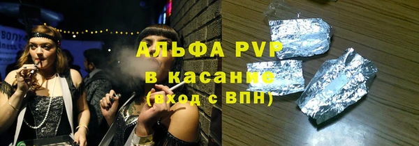 сатива Верхнеуральск