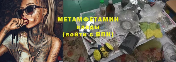 молекула духа Верхний Тагил