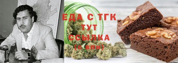 сатива Верхнеуральск