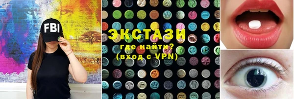 молекула духа Верхний Тагил