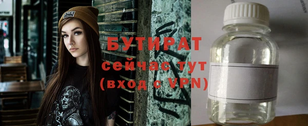 2c-b Верея