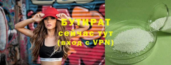2c-b Верея