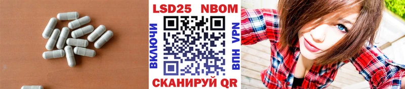 Лсд 25 экстази ecstasy  Купить закладки  Аша 