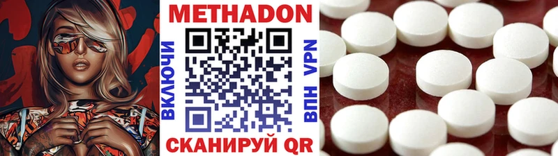 Купить где Аша МЕТАДОН белоснежный