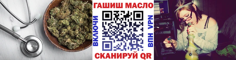 ТГК Wax  Купить закладки  Аша 